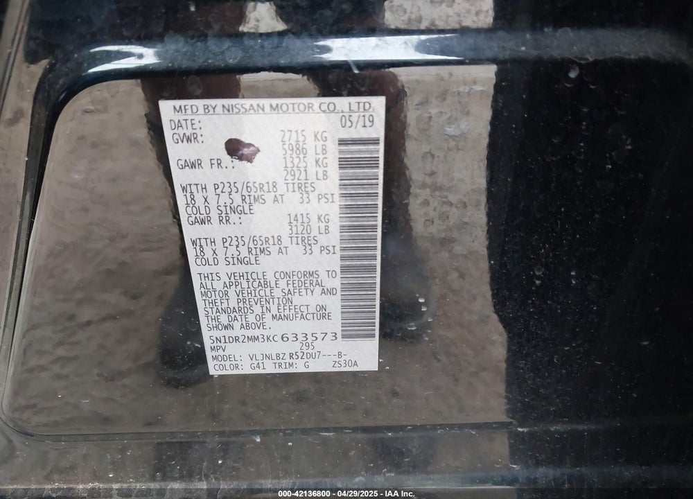 2019 NISSAN PATHFINDER VIN: 5N1DR2MM3KC633573