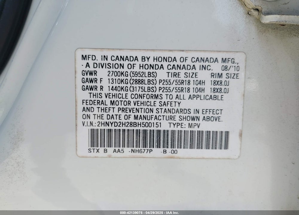 2011 ACURA MDX VIN: 2HNYD2H28BH500151