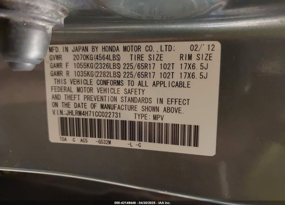 2012 HONDA CR-V VIN: JHLRM4H71CC022731