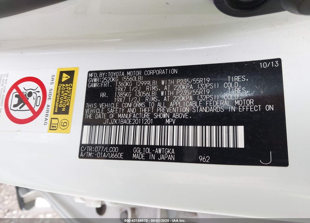 2014 LEXUS RX 350 VIN: JTJZK1BA0E2011201