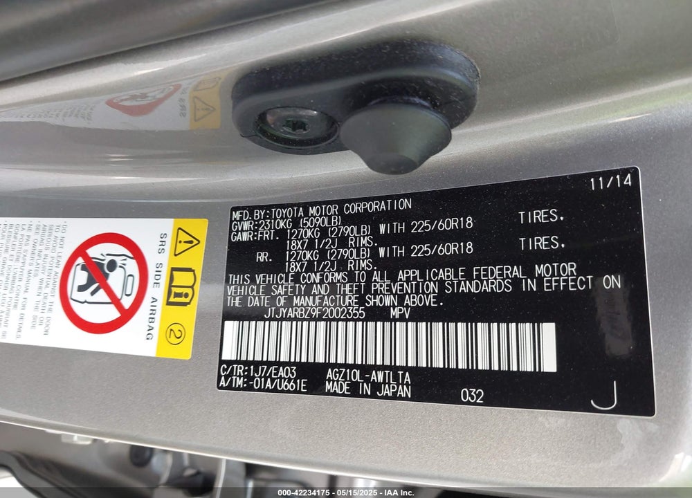 2015 LEXUS NX 200T VIN: JTJYARBZ9F2002355