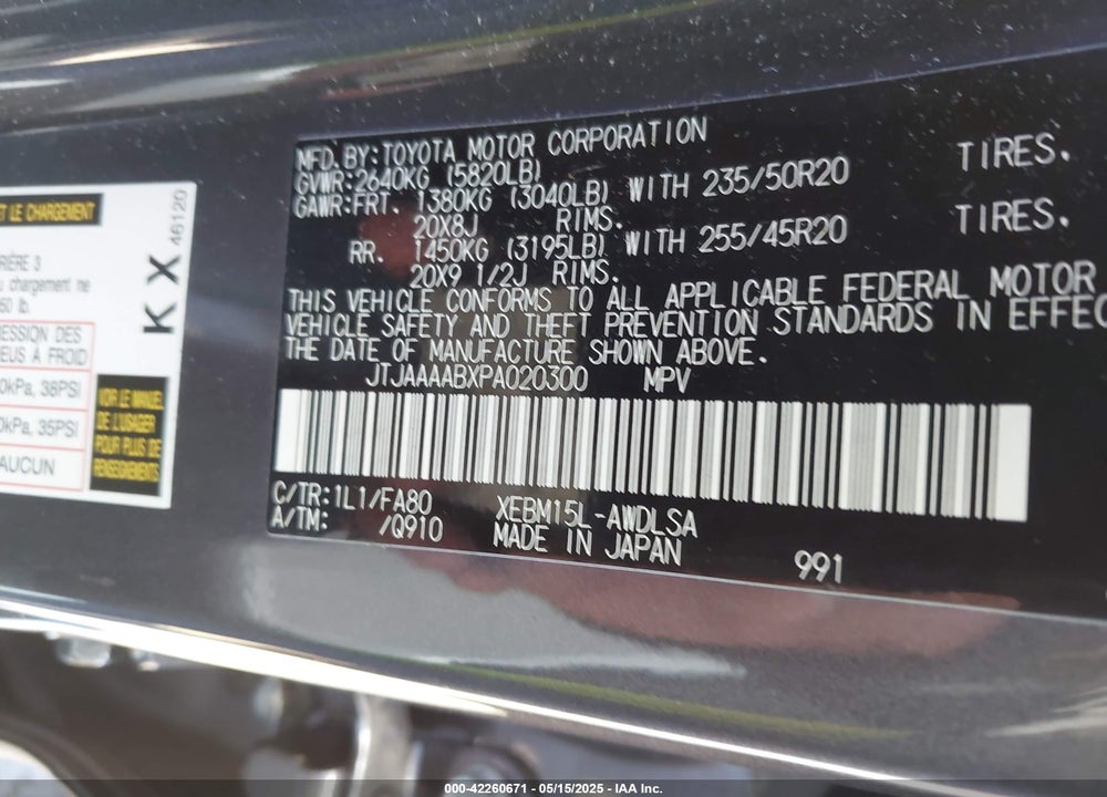 2023 LEXUS RZ 450E VIN: JTJAAAABXPA020300