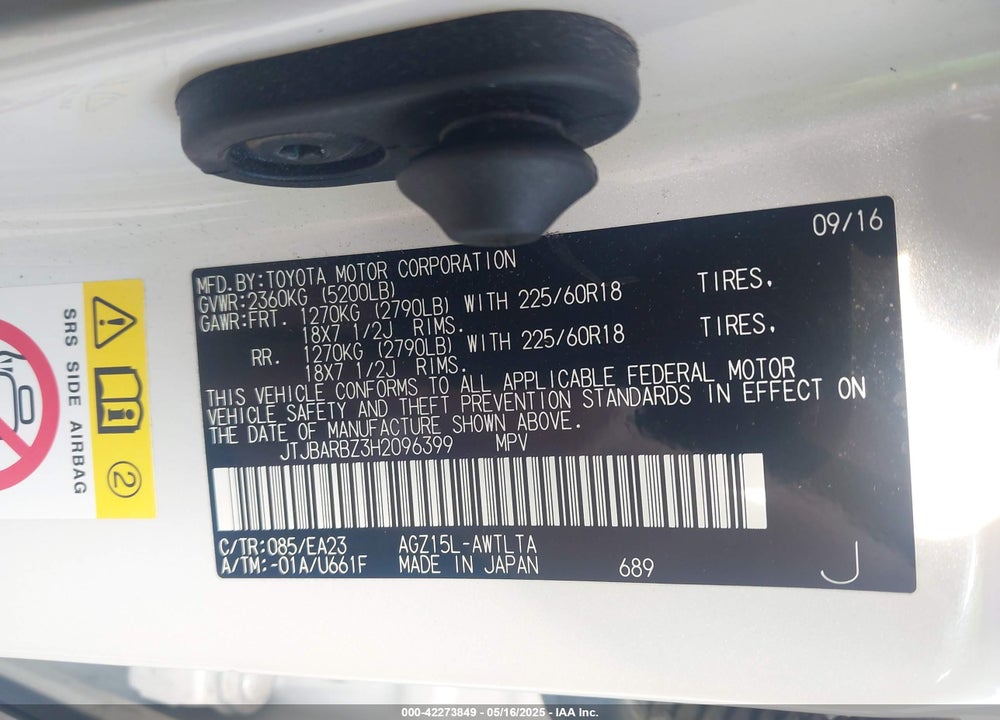 2017 LEXUS NX VIN: JTJBARBZ3H2096399