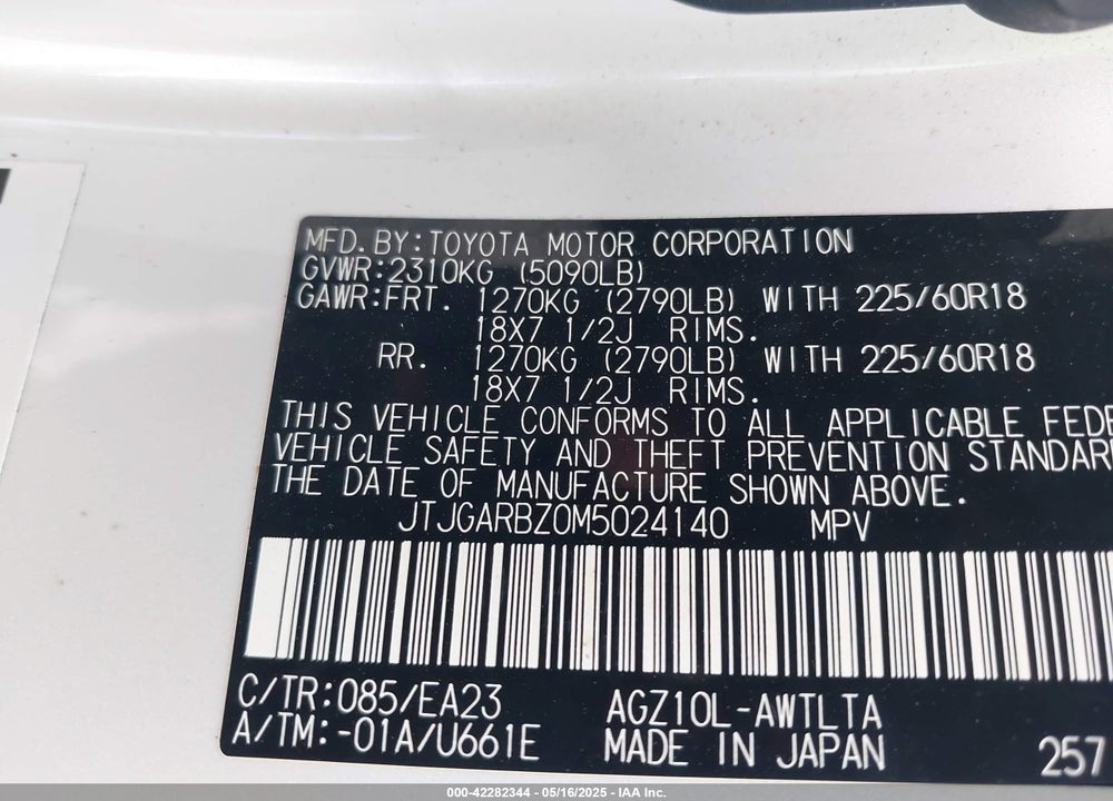 2021 LEXUS NX300 VIN: JTJGARBZ0M5024140