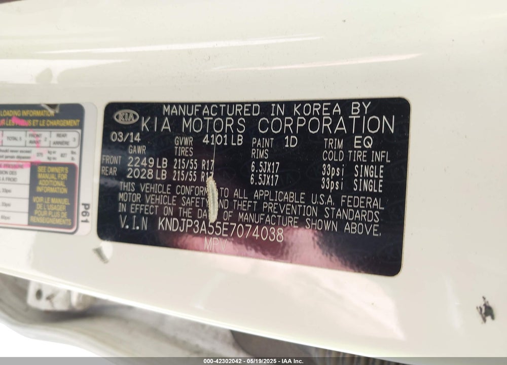 2014 KIA SOUL VIN: KNDJP3A55E7074038