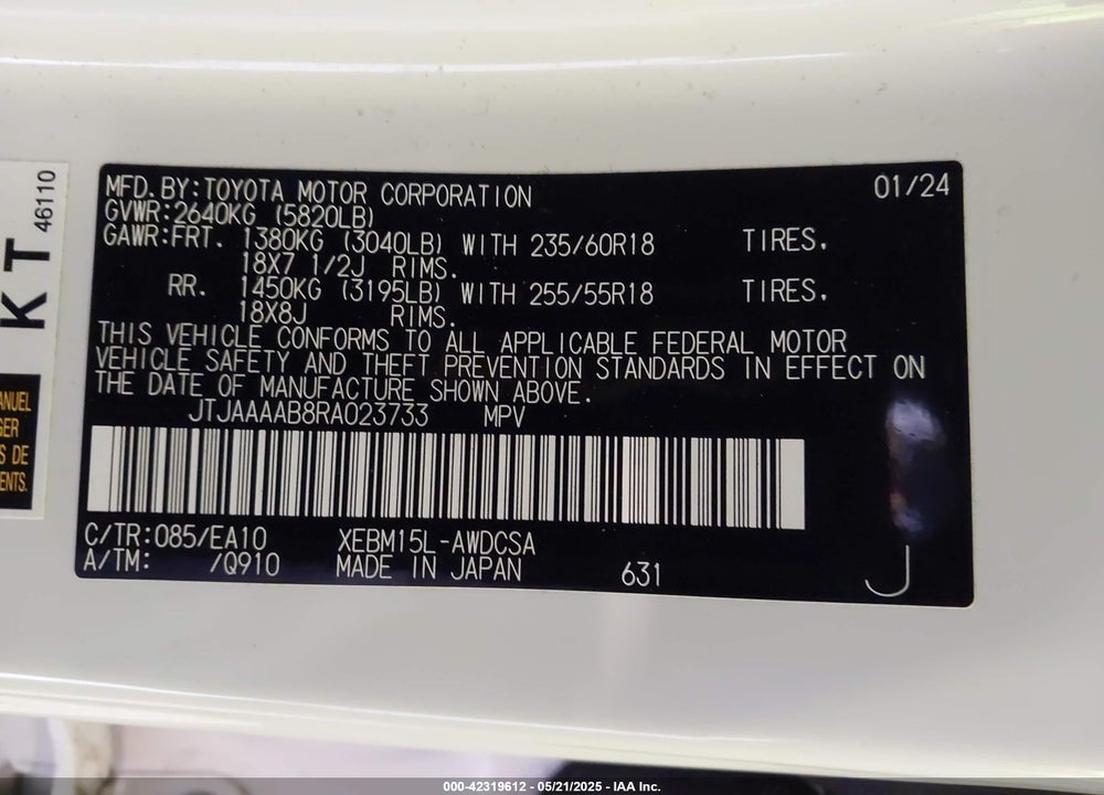 2024 LEXUS RZ 450E VIN: JTJAAAAB8RA023733