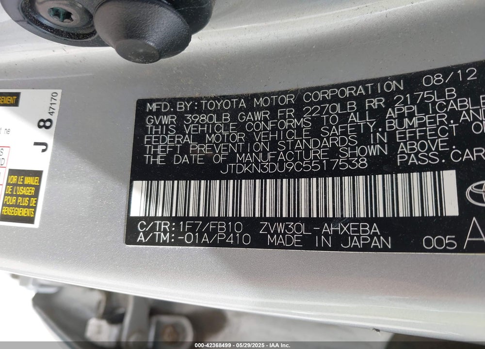 2012 TOYOTA PRIUS VIN: JTDKN3DU9C5517538