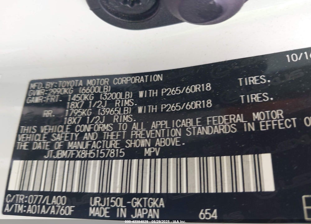 2017 LEXUS GX460 VIN: JTJBM7FX8H5157815