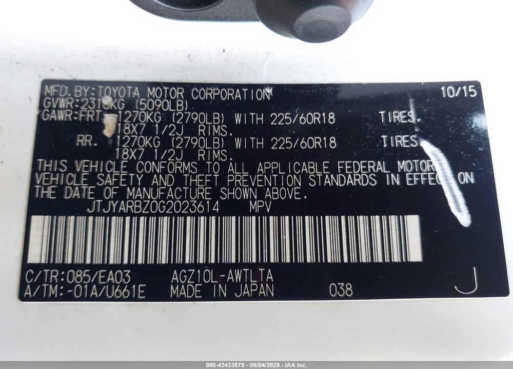 2016 LEXUS NX 200T VIN: JTJYARBZ0G2023614