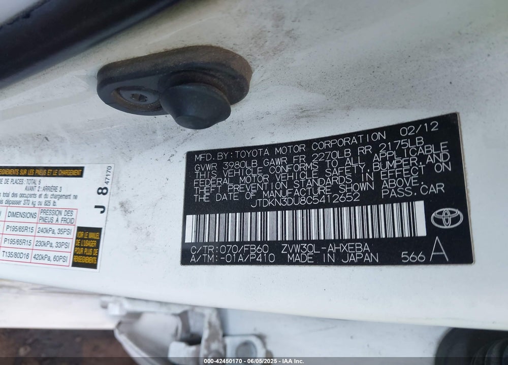 2012 TOYOTA PRIUS THREE VIN: JTDKN3DU8C5412652