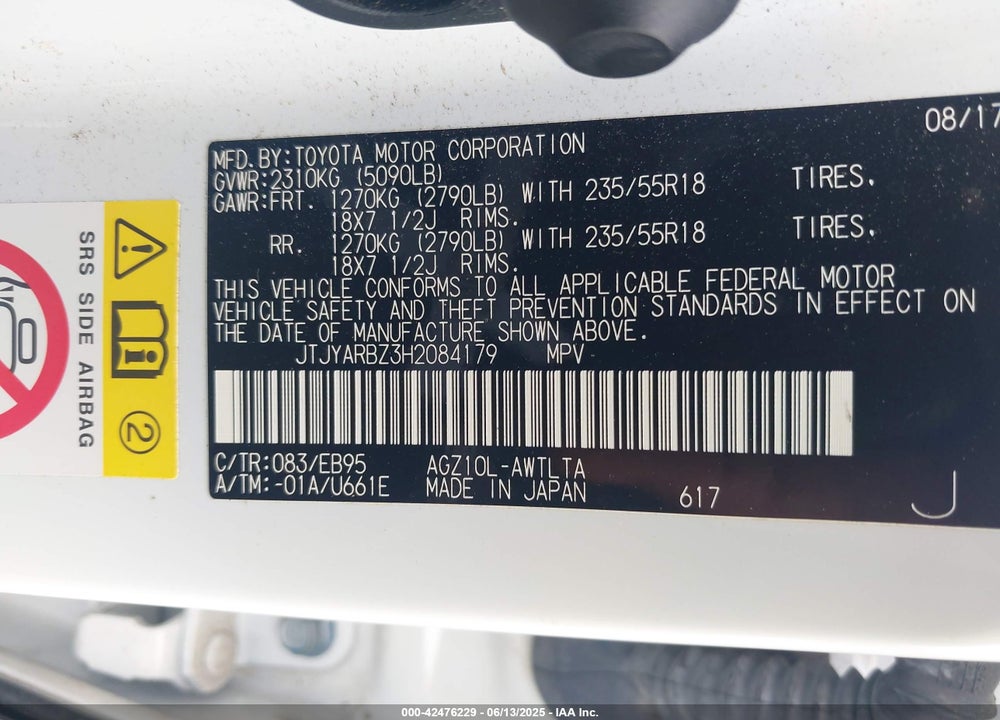 2017 LEXUS NX VIN: JTJYARBZ3H2084179