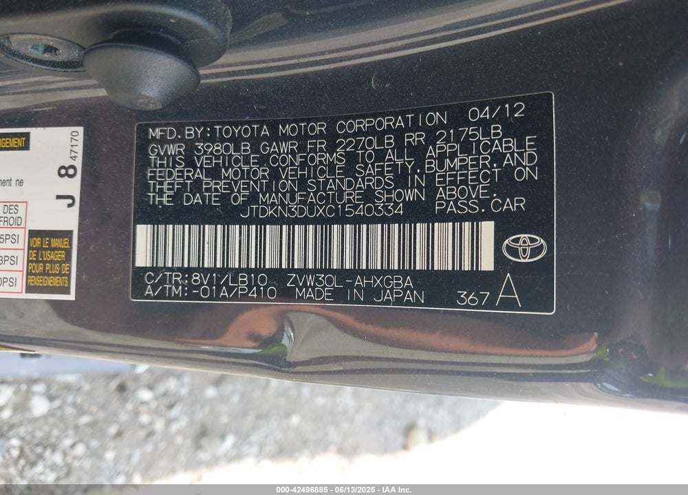 2012 TOYOTA PRIUS VIN: JTDKN3DUXC1540334
