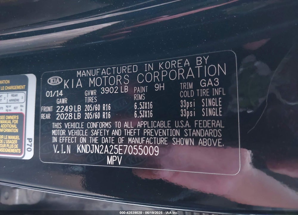 2014 KIA SOUL VIN: KNDJN2A25E7055009