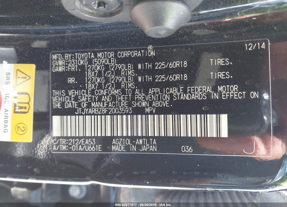 2015 LEXUS NX 200T VIN: JTJYARBZ8F2003593