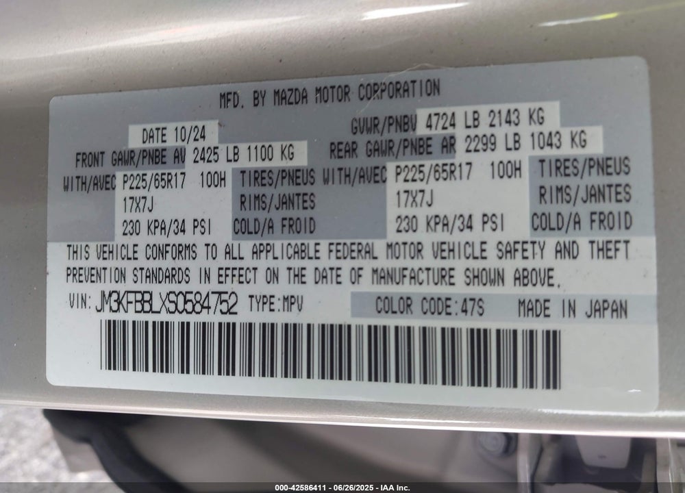 2025 MAZDA CX-5 2.5 S SELECT VIN: JM3KFBBLXS0584752