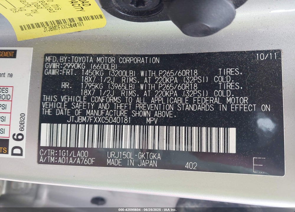 2012 LEXUS GX460 VIN: JTJBM7FXXC5040181