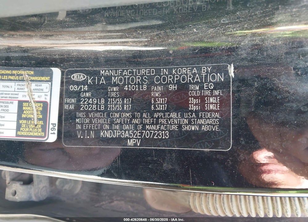 2014 KIA SOUL VIN: KNDJP3A52E7072313