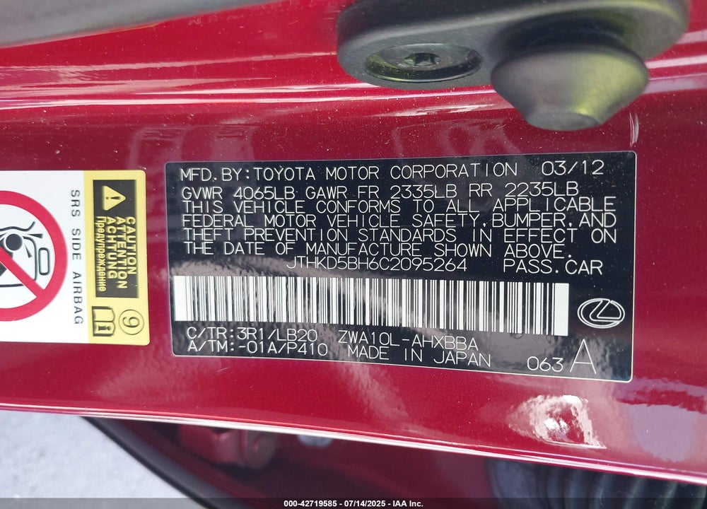 2012 LEXUS CT 200H PREMIUM VIN: JTHKD5BH6C2095264