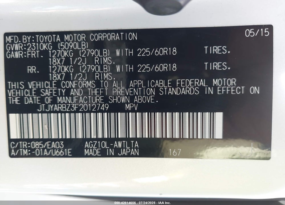 2015 LEXUS NX 200T VIN: JTJYARBZ3F2012749