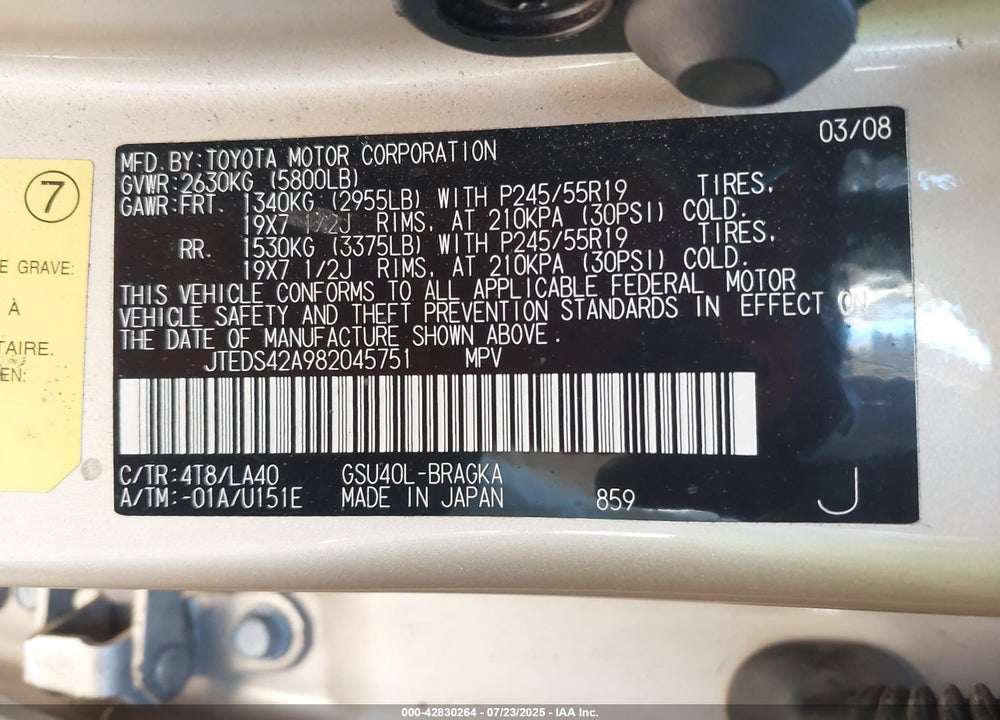 2008 TOYOTA HIGHLANDER VIN: JTEDS42A982045751
