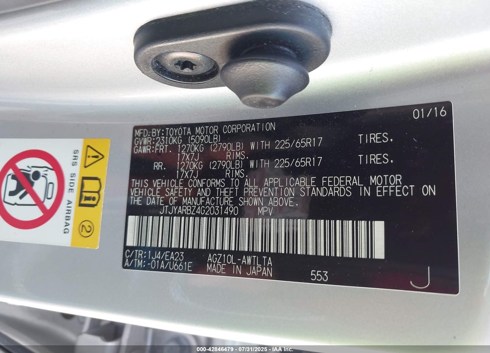 2016 LEXUS NX 200T VIN: JTJYARBZ4G2031490