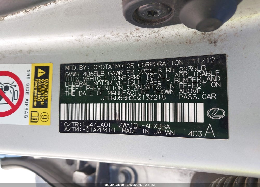 2013 LEXUS CT 200H VIN: JTHKD5BH2D2133218