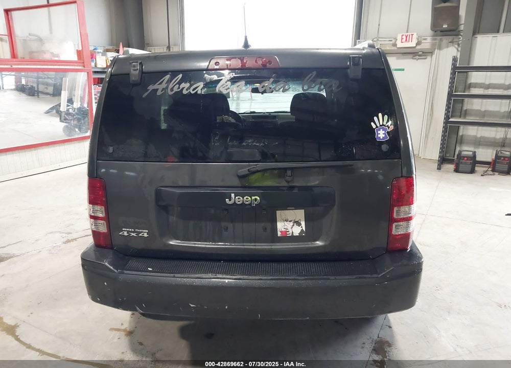 2011 JEEP LIBERTY VIN: 1J4PN2GK5BW510776