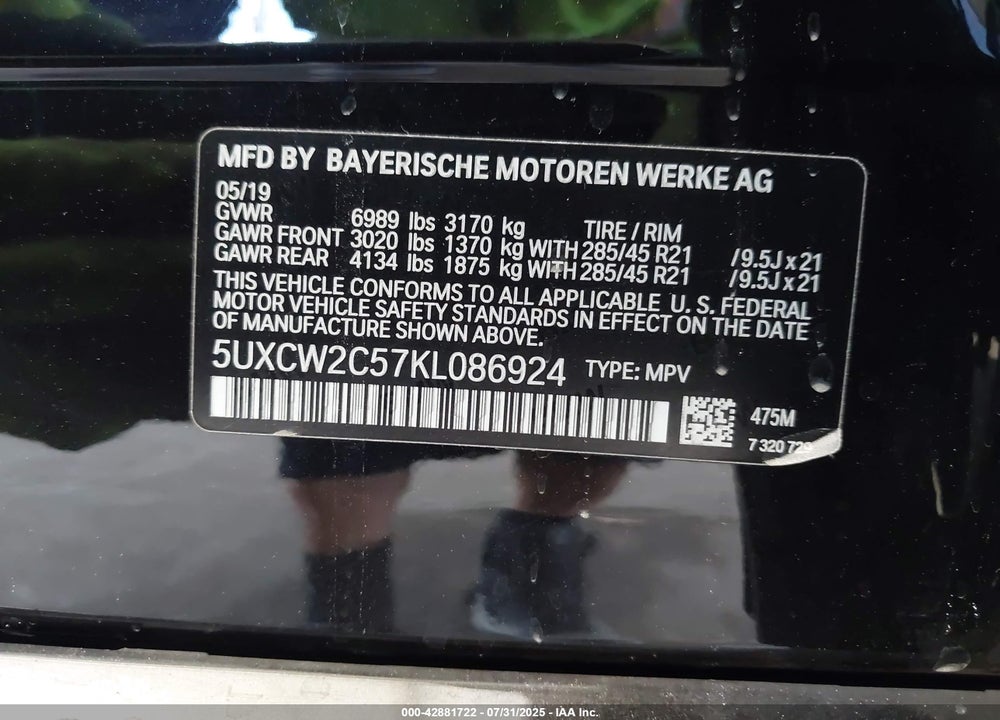 2019 BMW X7 VIN: 5UXCW2C57KL086924