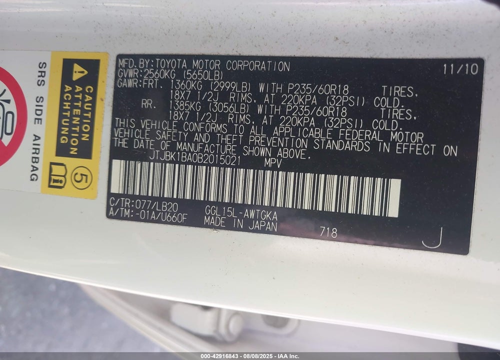 2011 LEXUS RX 350 VIN: JTJBK1BA0B2015021