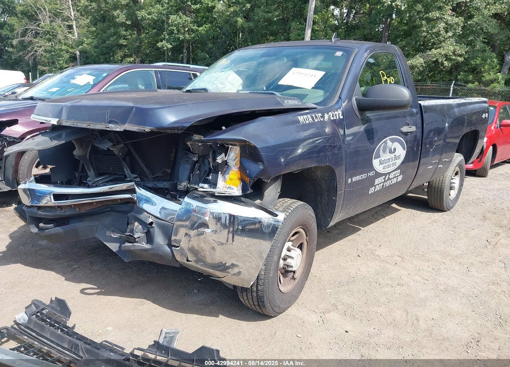 2007 CHEVROLET SILVERADO 2500HD WORK TRUCK VIN: 1GCHK24K57E548531