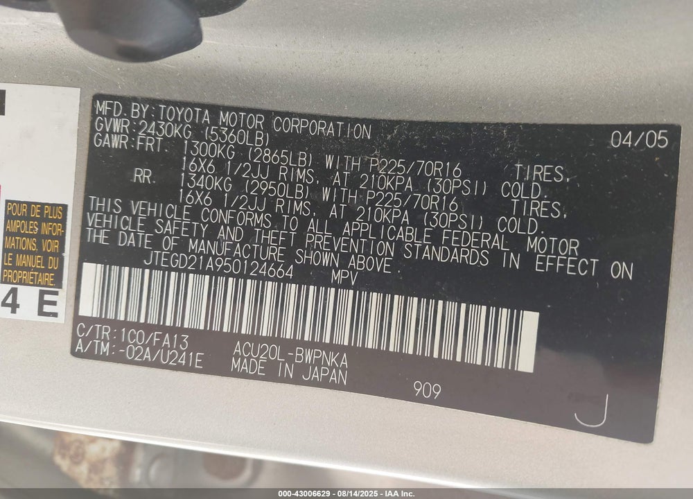 2005 TOYOTA HIGHLANDER VIN: JTEGD21A950124664