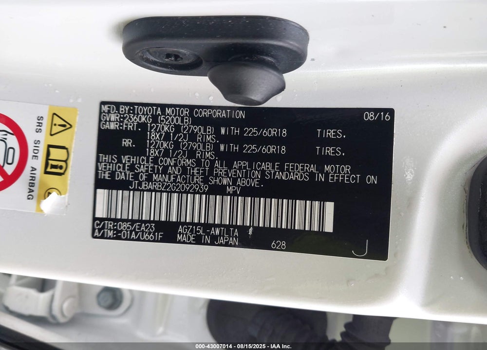 2016 LEXUS NX 200T VIN: JTJBARBZ2G2092939