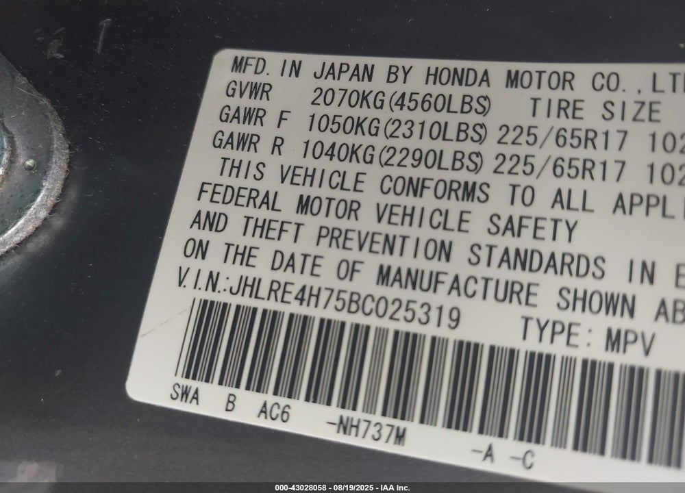 2011 HONDA CR-V VIN: JHLRE4H75BC025319