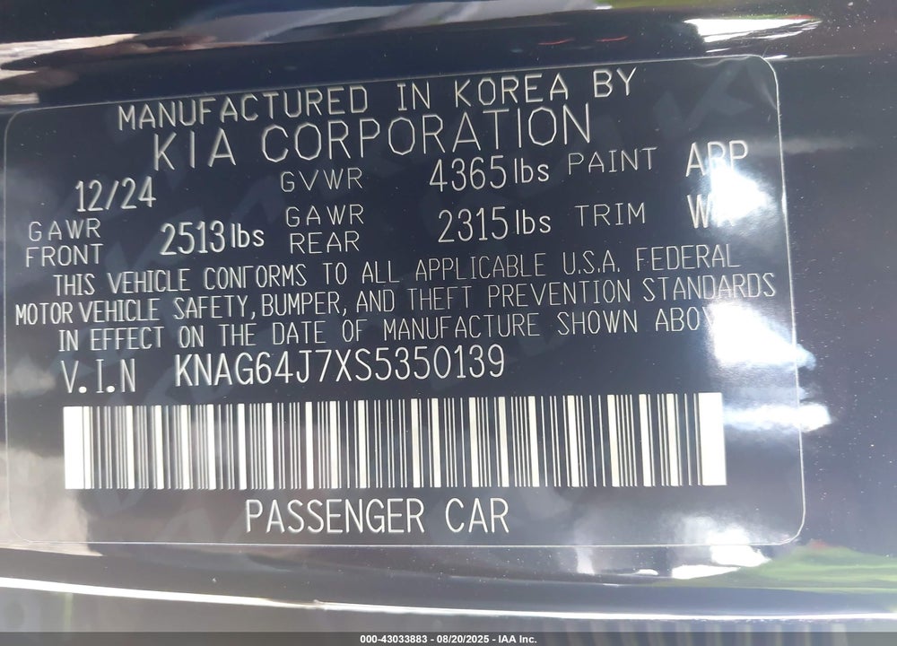 2025 KIA K5 VIN: KNAG64J7XS5350139