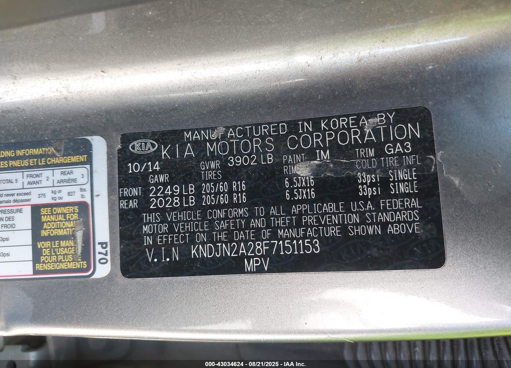 2015 KIA SOUL VIN: KNDJN2A28F7151153