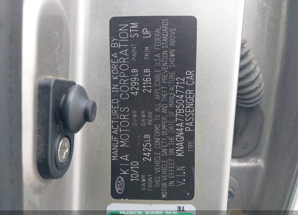 2011 KIA OPTIMA VIN: KNAGN4A77B5047712