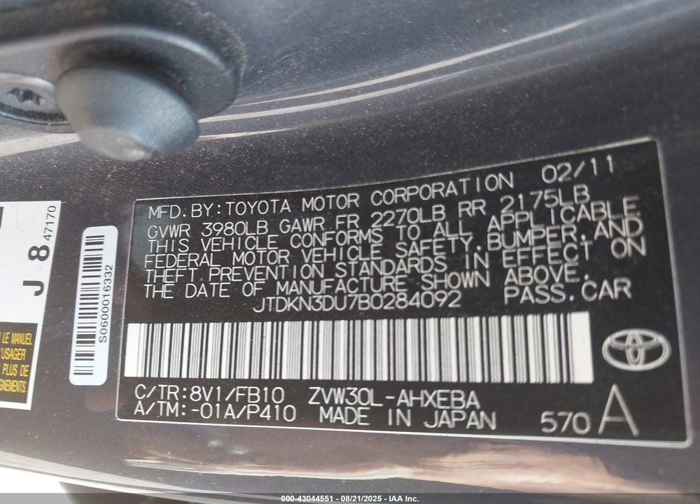 2011 TOYOTA PRIUS VIN: JTDKN3DU7B0284092