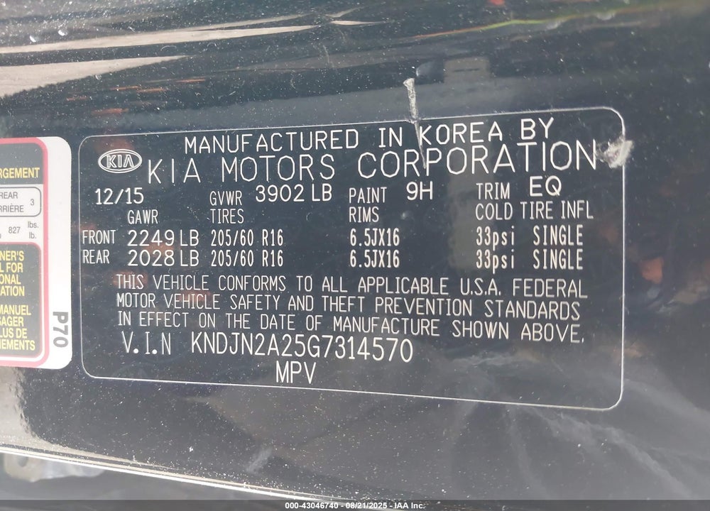 2016 KIA SOUL VIN: KNDJN2A25G7314570
