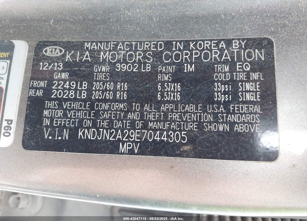 2014 KIA SOUL VIN: KNDJN2A29E7044305