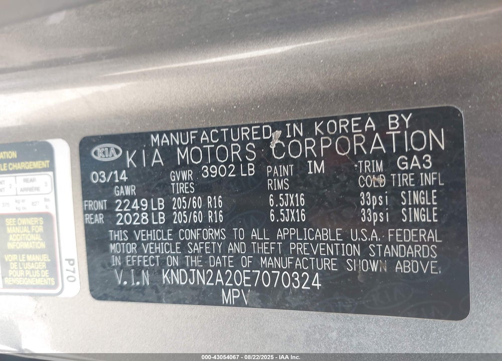 2014 KIA SOUL VIN: KNDJN2A20E7070324