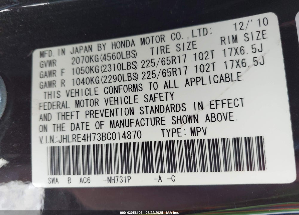 2011 HONDA CR-V EX-L VIN: JHLRE4H73BC014870