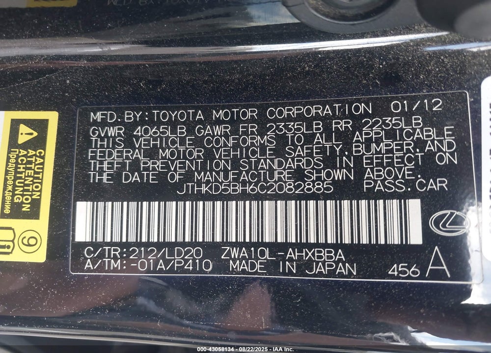 2012 LEXUS CT 200H PREMIUM VIN: JTHKD5BH6C2082885