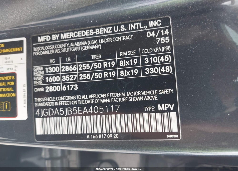 2014 MERCEDES-BENZ ML-CLASS VIN: 4JGDA5JB5EA405117