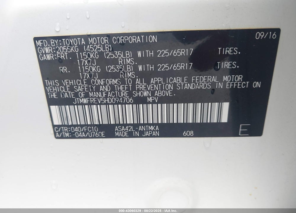 2017 TOYOTA RAV4 VIN: JTMWFREV5HD094706