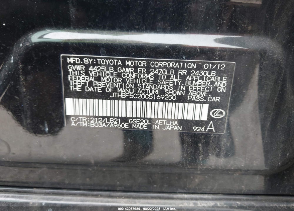 2012 LEXUS IS 250 VIN: JTHBF5C20C5169250