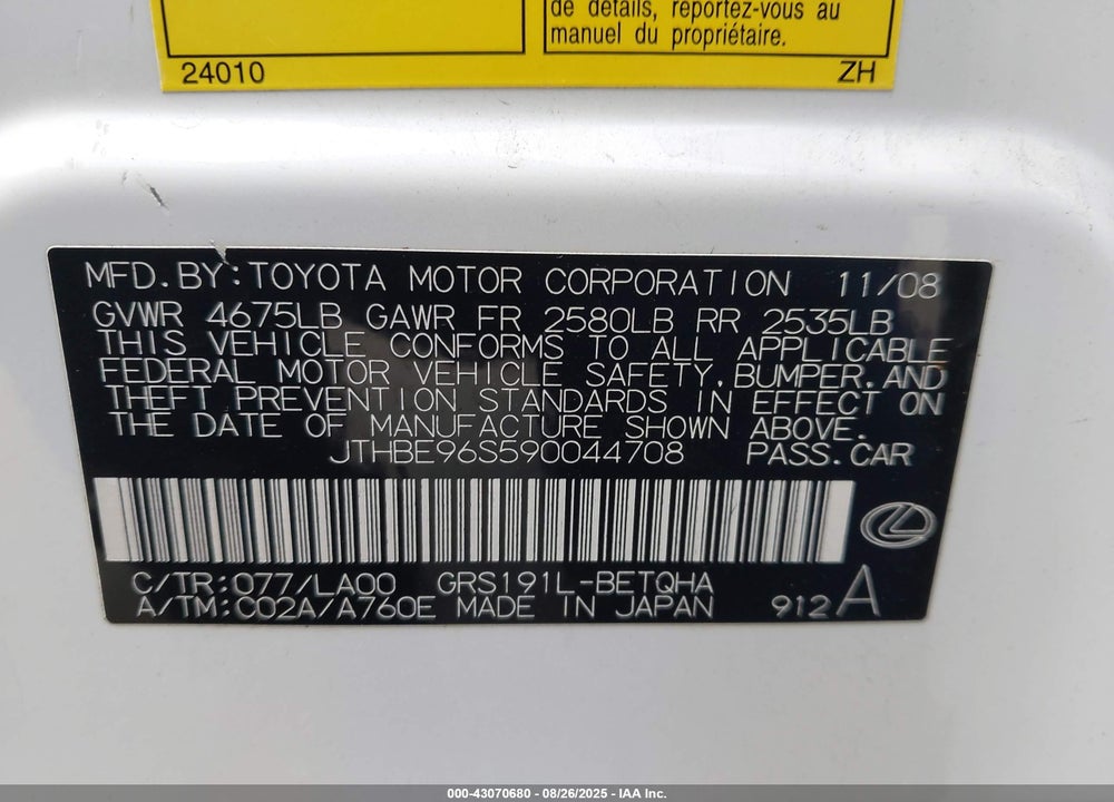 2009 LEXUS GS 350 VIN: JTHBE96S590044708