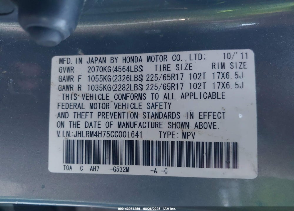 2012 HONDA CR-V EX-L VIN: JHLRM4H75CC001641