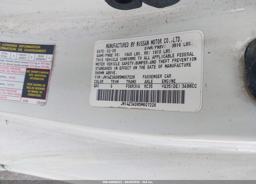 2005 NISSAN 350Z VIN: JN1AZ34D85M607226