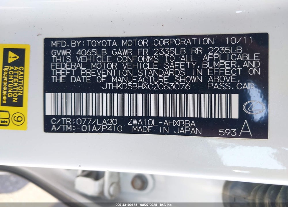 2012 LEXUS CT 200H PREMIUM VIN: JTHKD5BHXC2063076