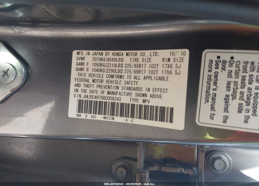 2011 HONDA CR-V VIN: JHLRE4H76BC009243